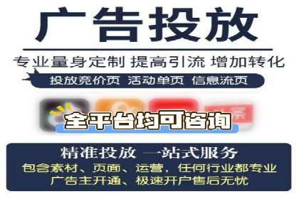 初探百度推广：中小企业如何利用平台提升品牌